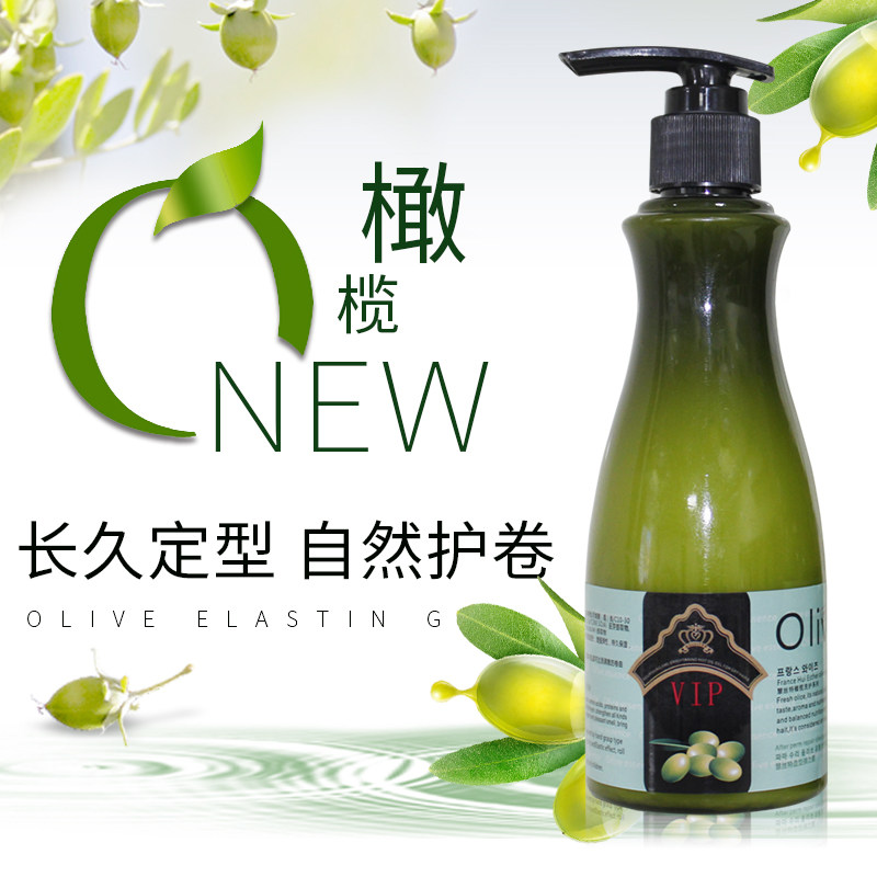 品牌弹力保湿素卷发闪赞橄榄营养素 闪赞头发造型
