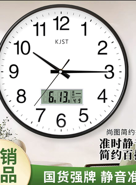 北欧时尚简约挂钟客厅钟表