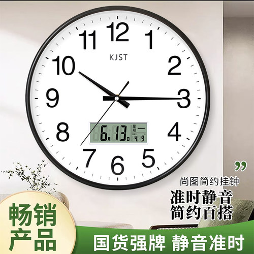 挂钟客厅钟表简约北欧时尚家用时钟挂表现代创意个性石英钟新款 - 图1