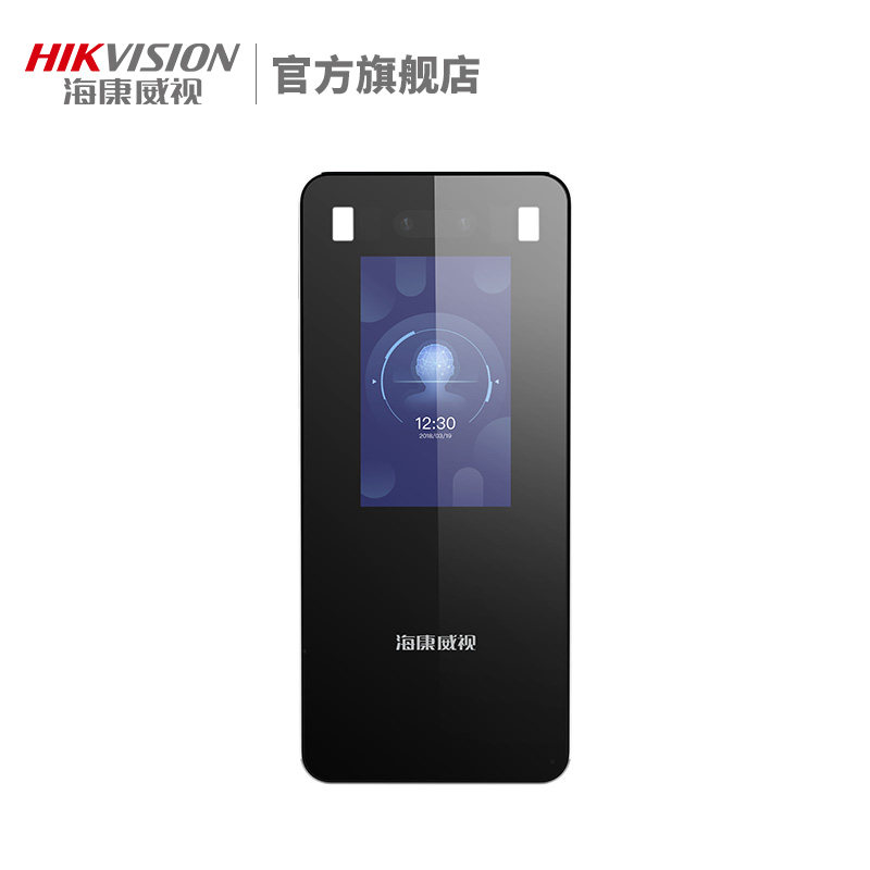 hikvision /海康威视自动打卡机 海康威视创鑫考勤门禁