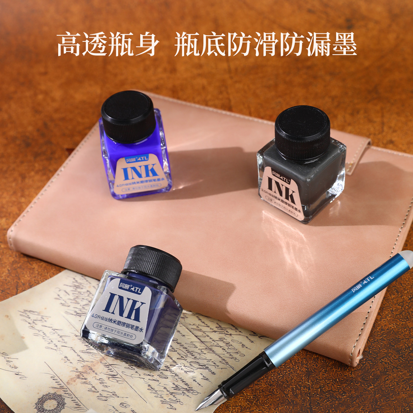 Scenery Bottled Friction Fountain Pen Ink