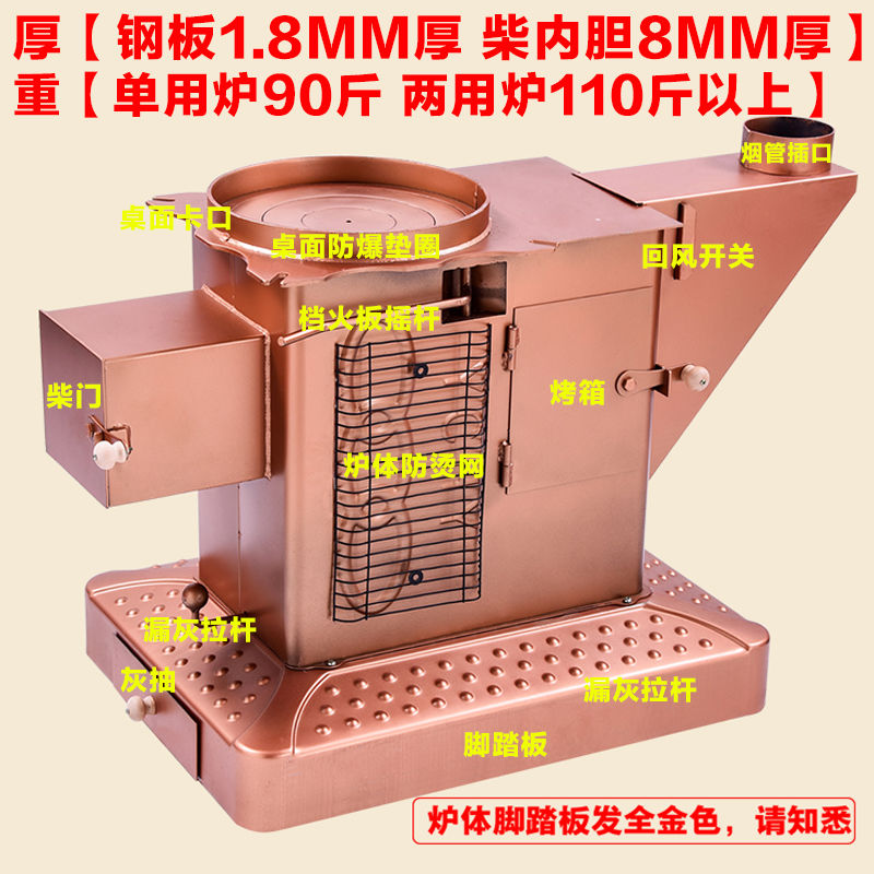 新款柴火炉子家用农村加厚烤火炉子柴煤两用回风炉煤炭取暖炉节能 - 图3