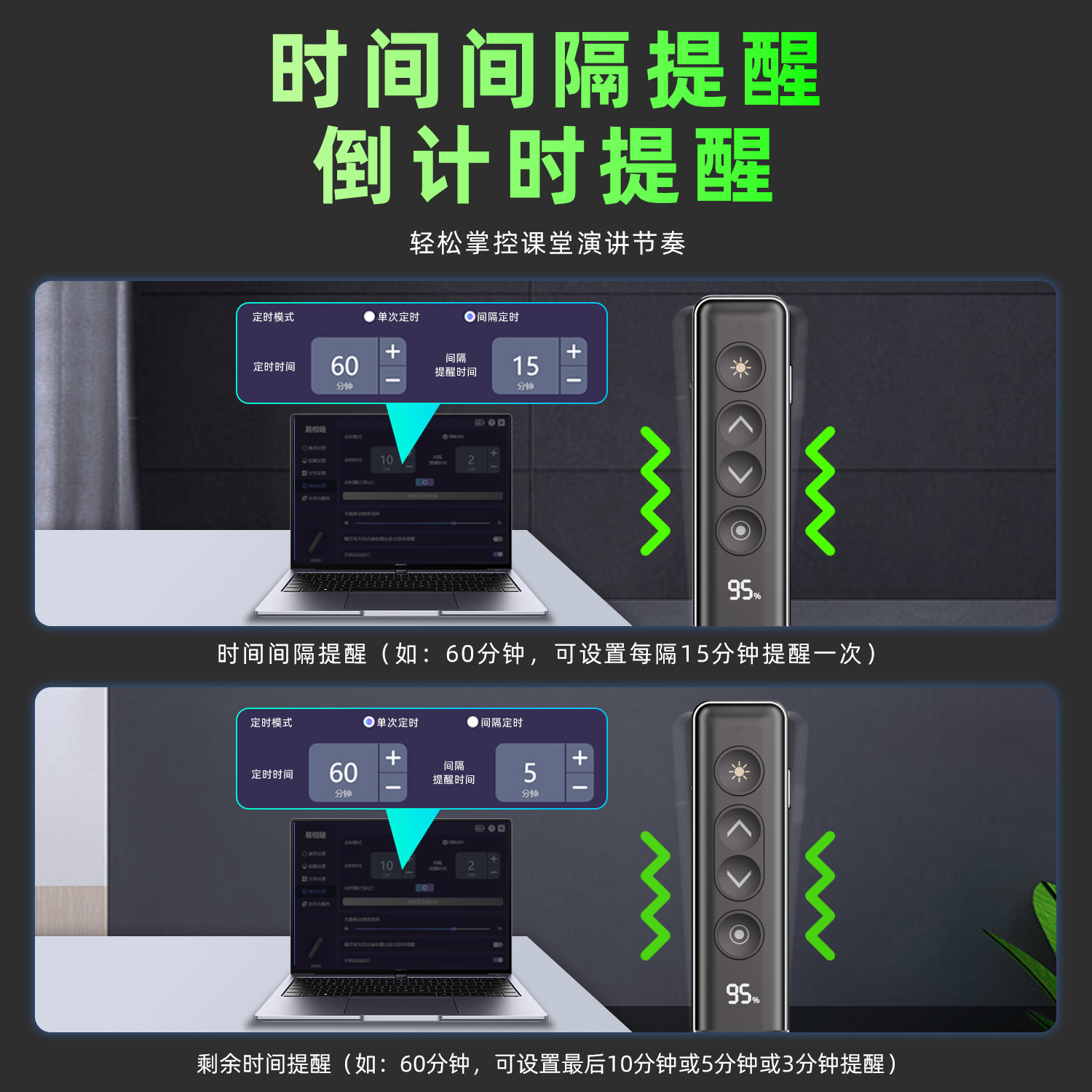 易相随ppt翻页笔教师用多功能遥控笔适用希沃白板led屏电视投影仪多媒体教室一体机换页电脑控制笔绿光激光笔