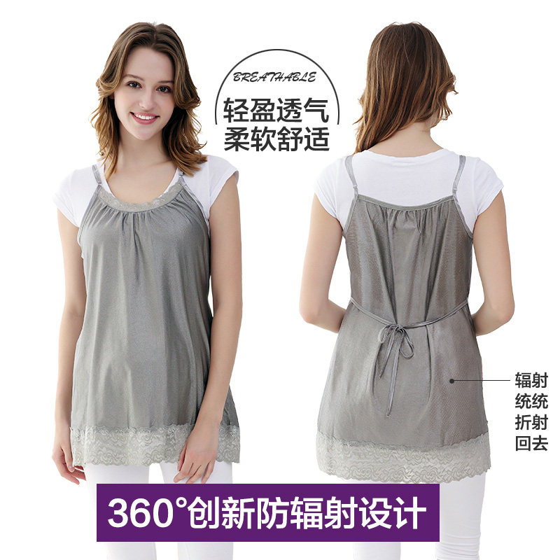  如梦伴防辐射裙