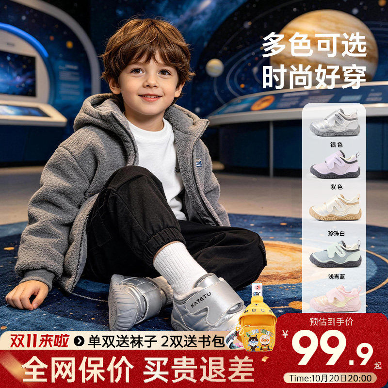 图 2