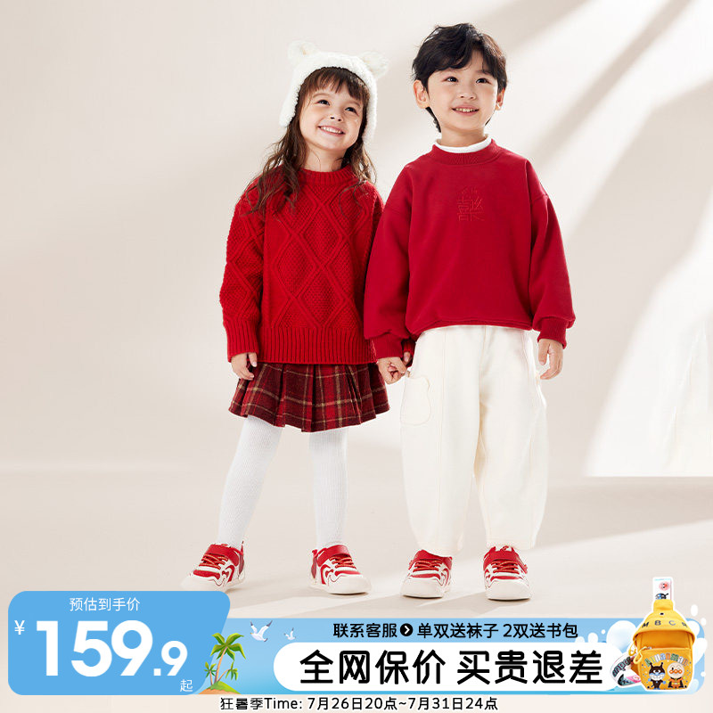 卡特兔新年鞋2025新款冬季宝宝加绒学步鞋男童保暖棉鞋女童红色鞋