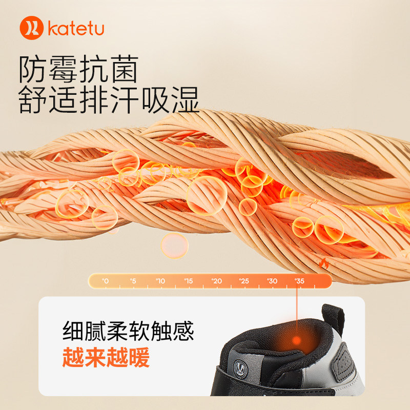 卡特兔中高帮板鞋2023新款冬季男童防滑棉鞋女童保暖运动鞋儿童鞋,淘宝优惠券,粉丝福利购,淘宝优惠卷