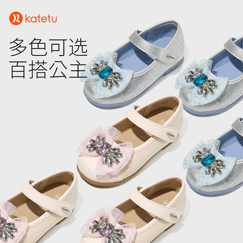 卡特兔亮晶晶钻石小皮鞋2024新款春季女童软底单鞋女孩防滑公主鞋