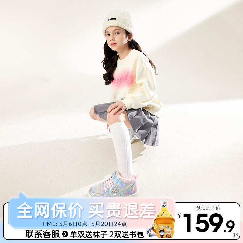 卡特兔童鞋2024新款冬季女孩亮晶晶加绒棉鞋女童保暖休闲鞋儿童鞋
