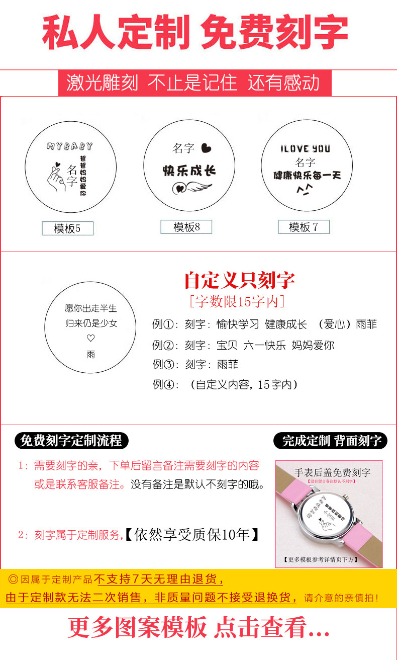 静音女儿童女孩防水夜光女生电子表 丹慕斯国产腕表