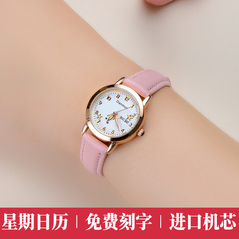 刻字儿童女学生防水女孩夜光手表 丹慕斯国产腕表