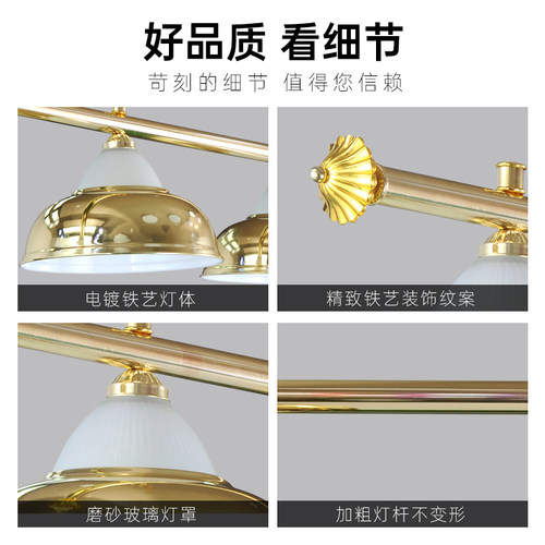 台球灯桌球吊灯照明灯超亮斯诺克专用无影灯健身房俱乐部长条灯 - 图2