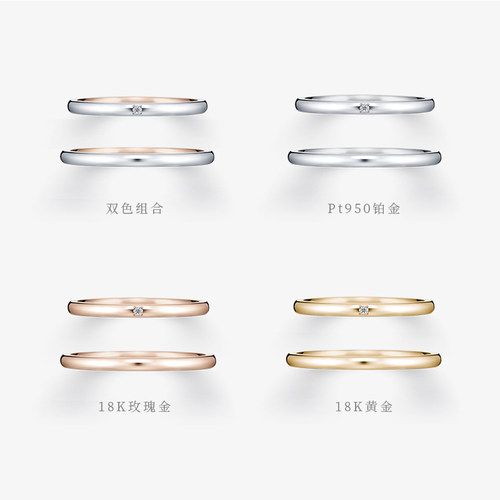 I-PRIMO对戒 HESPERIS黄昏精灵婚戒订婚铂金戒指 iprimo艾璞俪梦 - 图2
