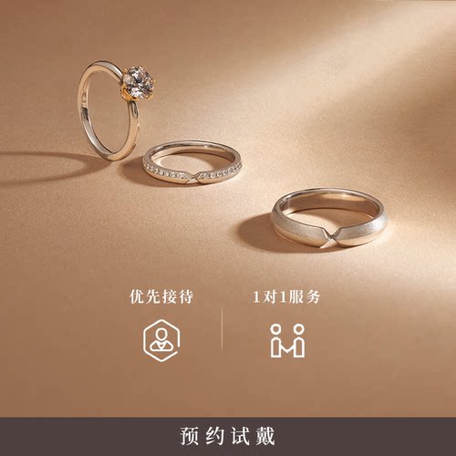 I-PRIMO钻戒戒托 ARIES白羊座 星座 订婚求婚结婚定制 iprimo - 图3