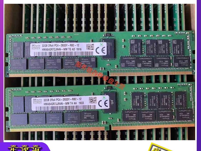 SK海力士32G DDR4 2933Y ECC REG HMA84GR7JJR4N-WM服务器内存-图0