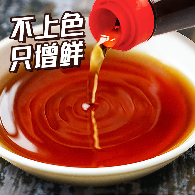 凤球唛鱼露750ml*2瓶商用大瓶鱼露泡菜专用调料家用泰式风味原汁-图3