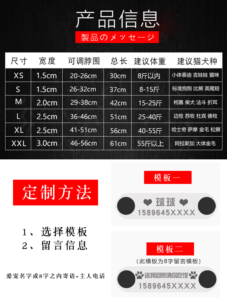 狗狗项圈猫项圈狗牌定制刻字防丢带铃铛中型小型犬吊牌脖圈牵引绳-图2