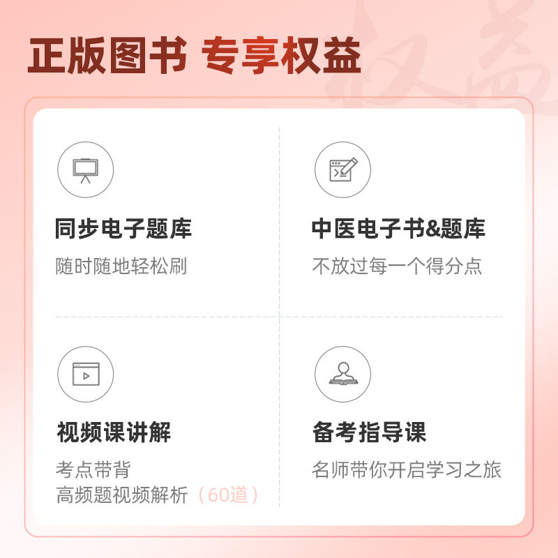 2026年 丁震371妇产科主管护师 单科1234 中级丁震原军医版 护理学真题试卷习题集 轻松过随身记 搭人卫版 - 图1