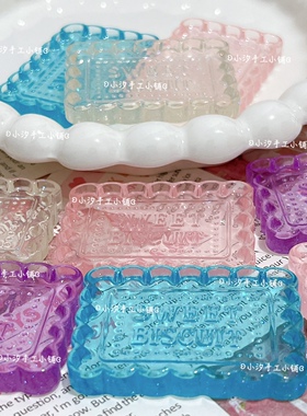 定制仿真食玩微缩字母饼干盘子托盘diy奶油胶树脂饰品配件材料包