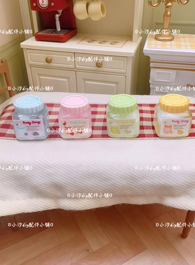 仿真微缩迷你果酱瓶diy奶油胶树脂饰品配件手工小摆件冰箱贴材料