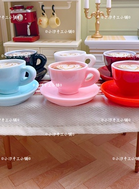 定制仿真微缩拉花咖啡杯碟子diy奶油胶树脂饰品配件娃屋摆件手工