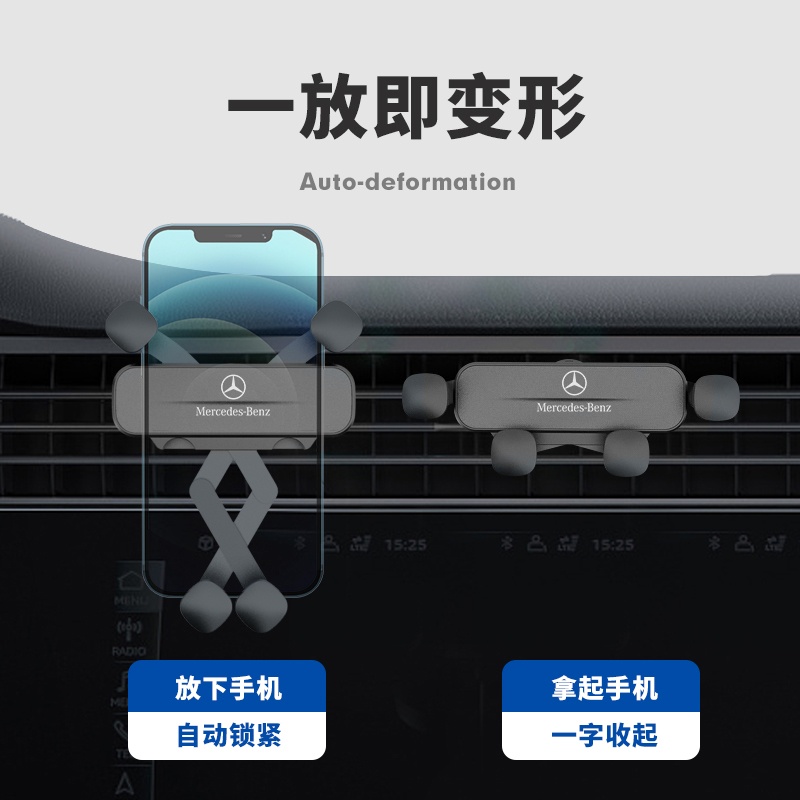 适用奔驰C级E级GLC260L/E300L装饰A级GLB/GLA200车载手机支架卡通-图2