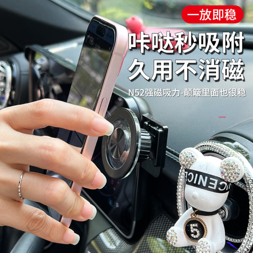 适用奔驰CLE260l手机支架GLC300l磁吸车载屏幕专用S级EQE用品大全 - 图1