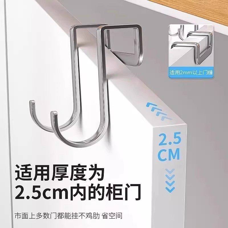 不锈钢双s型重物挂钩免打孔强力承重门后多功能柜门高级收纳挂架,淘宝优惠券,粉丝福利购,淘宝优惠卷