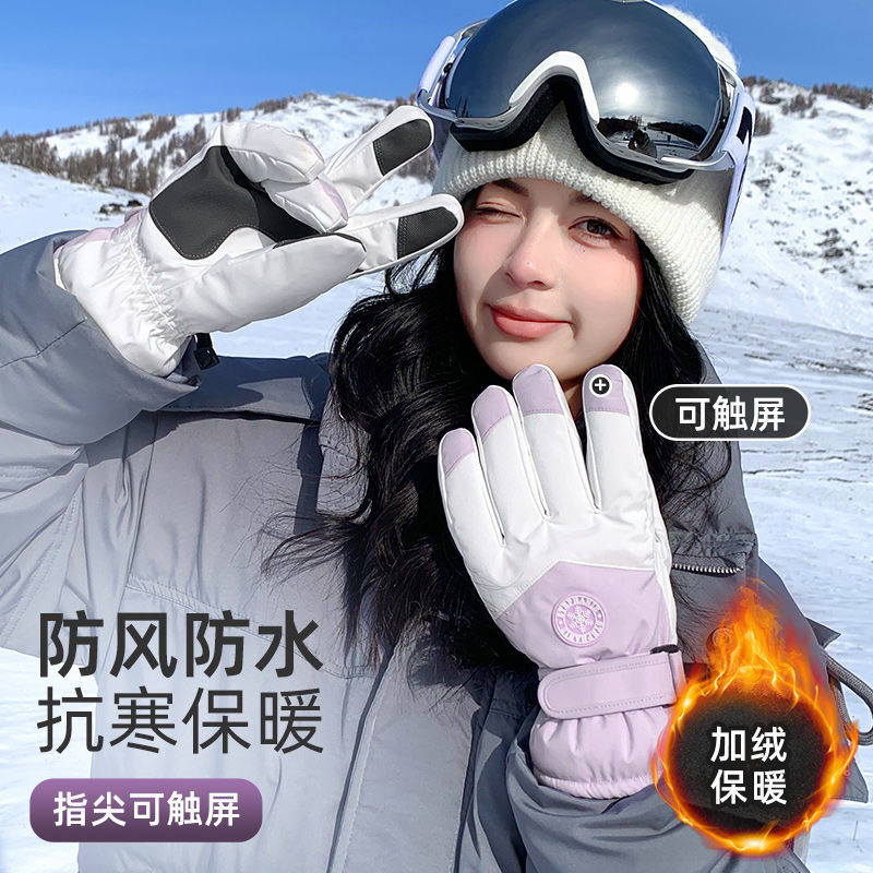 手套女冬季2025新款加绒加厚保暖防寒可触屏男防风电动车滑雪手套,淘宝优惠券,粉丝福利购,淘宝优惠卷