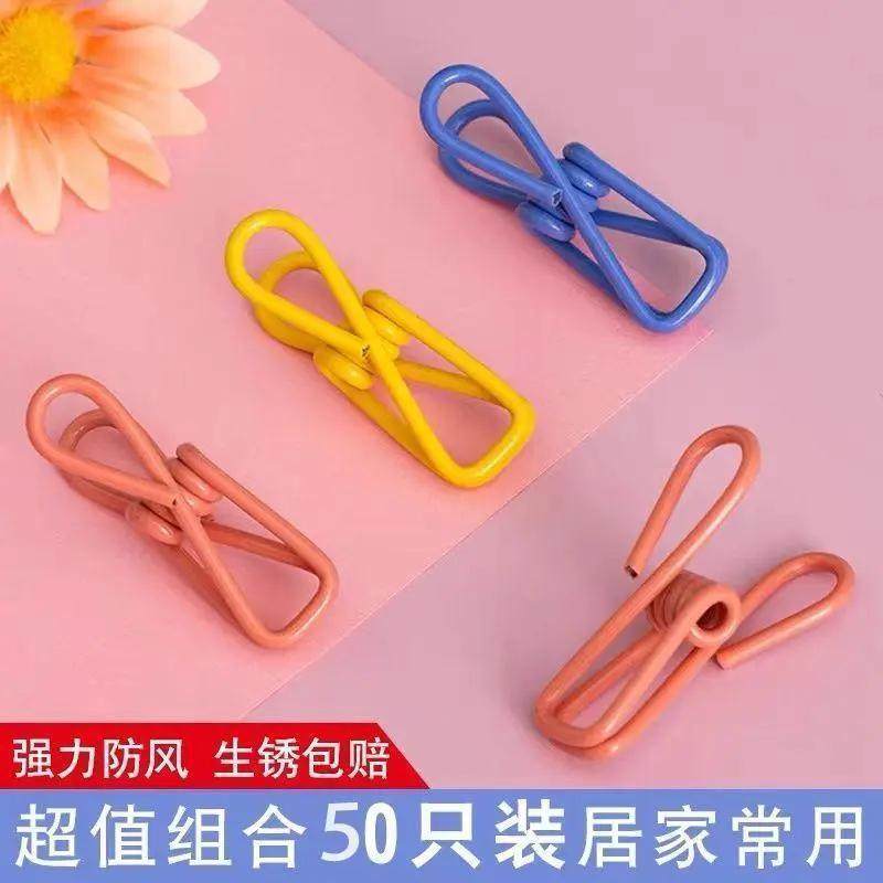 多功能优质彩色无痕收纳夹子内衣袜子衣物强力弹簧耐用晒衣防风夹,淘宝优惠券,粉丝福利购,淘宝优惠卷