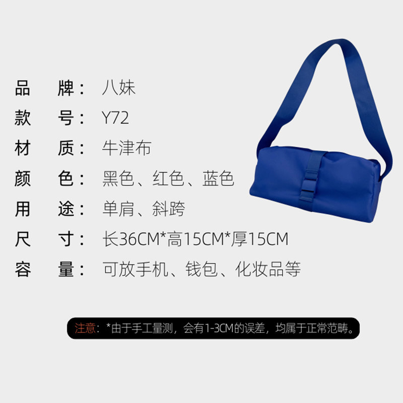 八妹运动健身吐司包女防水训练包 八妹箱包女士包袋