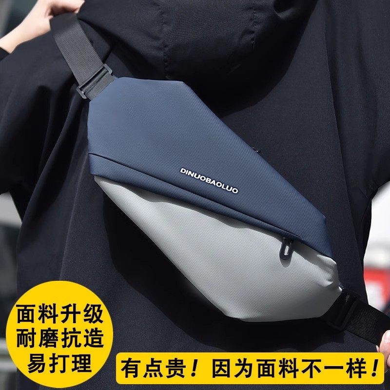 男士胸包斜挎包手机包小包跨包腰包单肩包潮流包包背包斜肩包男包