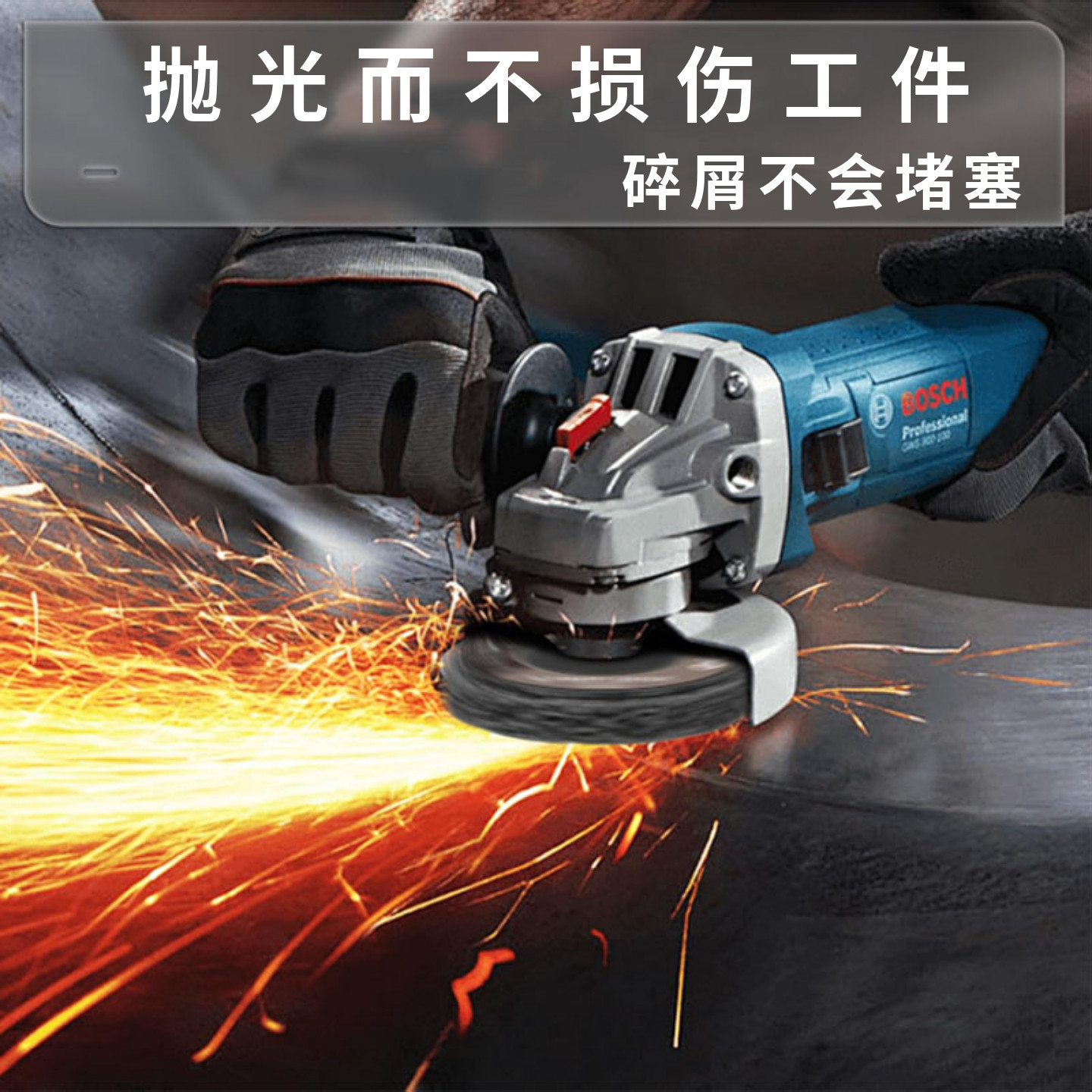 黑金刚打磨片角磨机磨片金属不锈钢除锈除漆汽车钣金抛光打磨神器,淘宝优惠券,粉丝福利购,淘宝优惠卷