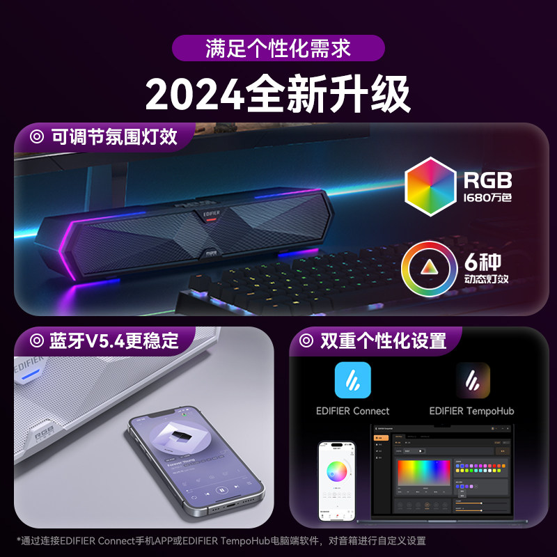 漫步者电脑音响台式家用蓝牙usb有线带麦克风一体桌面游戏音箱