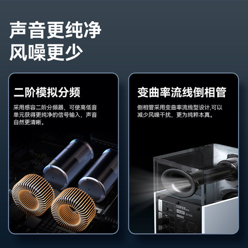 漫步者mr3bt电脑音响台式家用桌面游戏专用电视有源木质监听音箱 - 图2