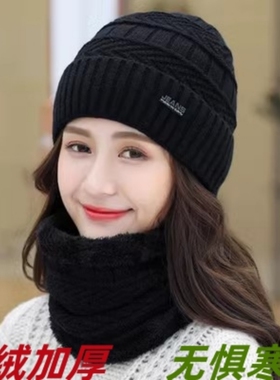 帽子女冬款加厚保暖绒针织
