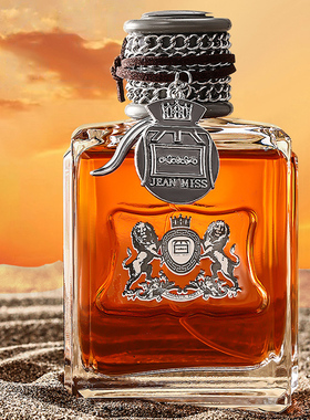 脏话坏男孩男士古龙香水100ml