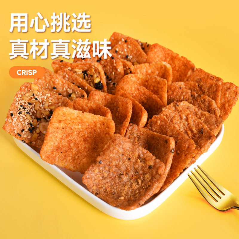 2袋装泰国进口JOR NGUAN状元米饼锅巴坚果仁虾味肉松脆饼零食品 - 图0