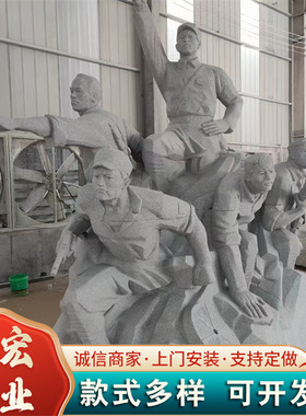 大理石花岗岩上半身人物雕像 历史成就人物石雕大型汉白玉孔子像