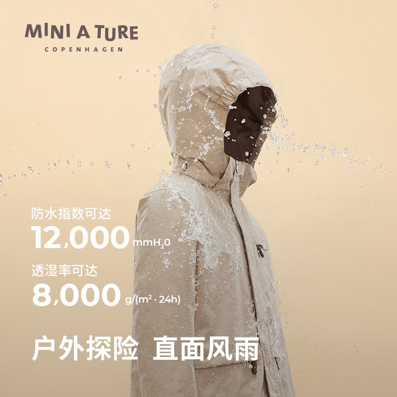 丹麦MINI A TURE童装25秋冬新品男女童防风防水保暖夹克儿童外套,淘宝优惠券,粉丝福利购,淘宝优惠卷