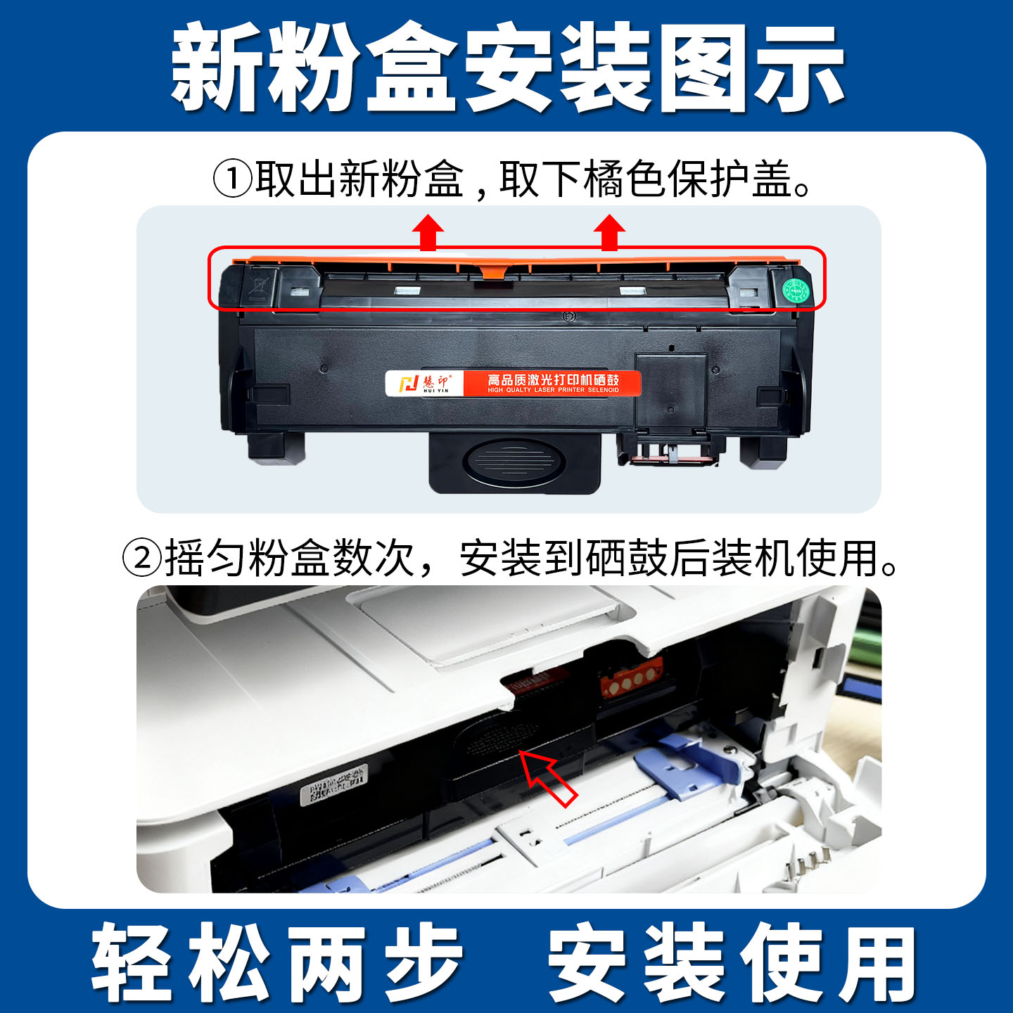 慧印适用惠普323sdn粉盒激光打印机w1810a碳粉盒hp181a 323sdnw/dnw 303d/dnw 323d 301dn w1816硒鼓架墨粉盒 - 图1