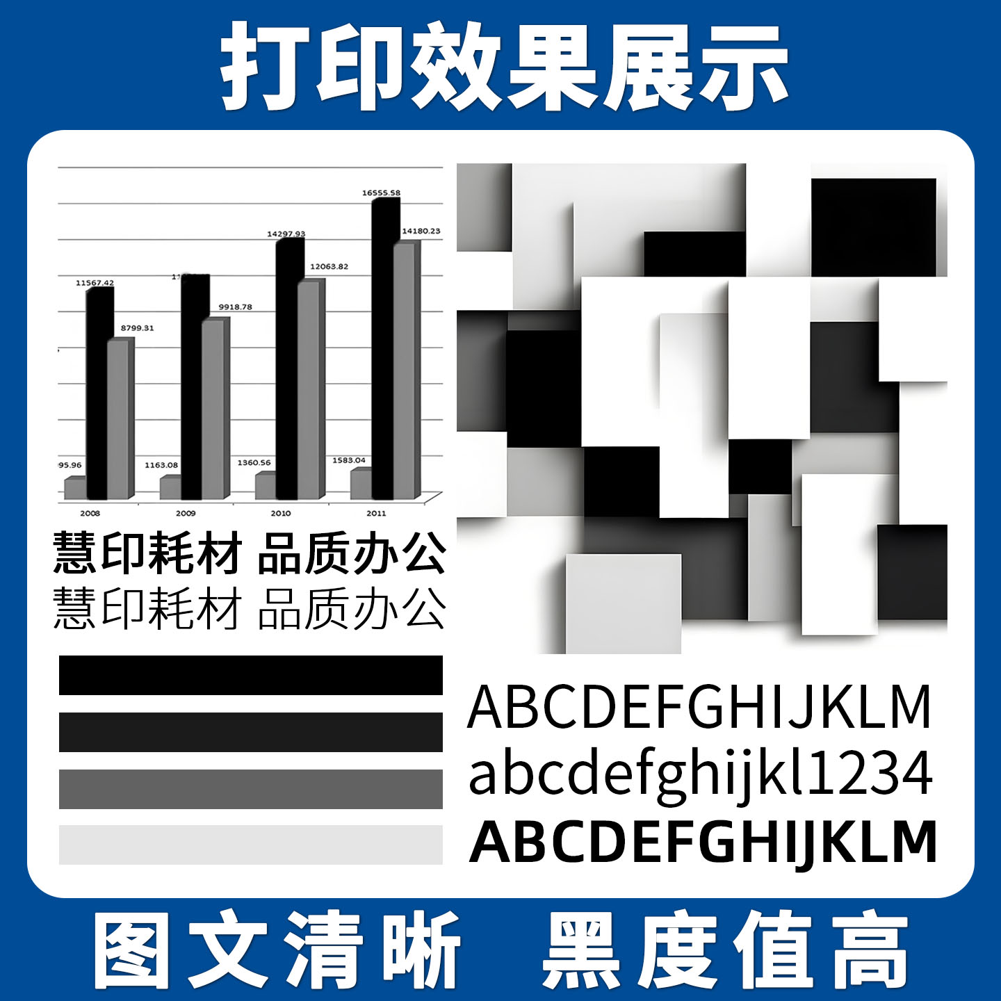 慧印适用惠普323sdn粉盒激光打印机w1810a碳粉盒hp181a 323sdnw/dnw 303d/dnw 323d 301dn w1816硒鼓架墨粉盒 - 图2