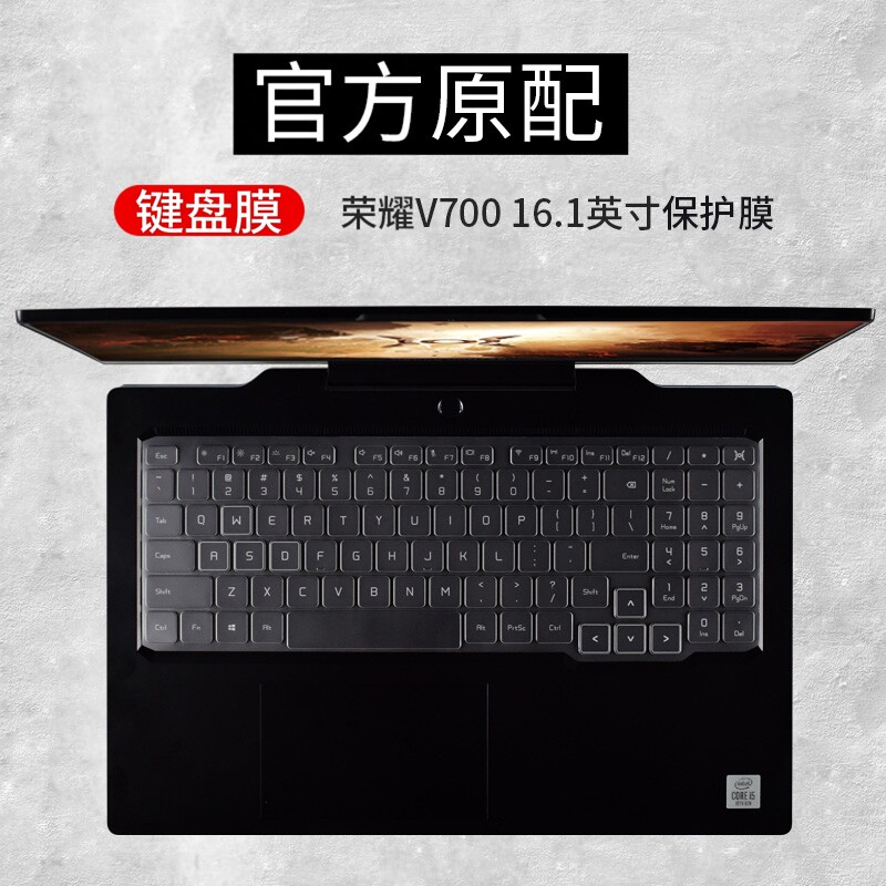 适用于华为荣耀猎人游戏本V700笔记本电脑键盘保护膜按键防尘罩V700键盘膜荣耀猎人保护硅胶防水按键v700贴纸
