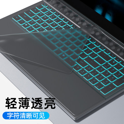 适用Alienware外星人M15键盘膜R6 X17笔记本M17r4电脑X15R2键盘X14R1保护17膜R7防尘X14 R2全覆盖m18贴X16膜 - 图0