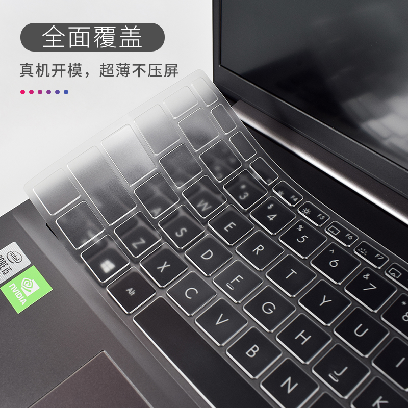 适用2020款华硕VivoBook15 X笔记本电脑键盘保护膜S5600FL 15s v5000F 2021款Vivobook15 V5200JP防水防尘罩