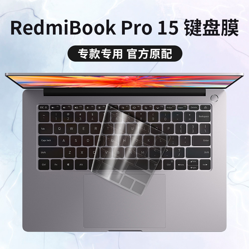 适用于小米Redmibook Pro 14笔记本电脑键盘膜Pro X 15保护膜Pro 15全覆盖Pro14防尘罩RedmibookPro15防水罩-图0