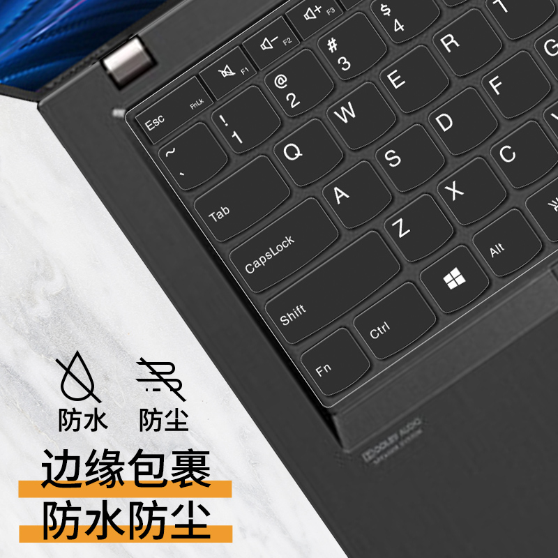 联想Thinkpad笔记本电脑键盘保护膜X13键盘膜X13 Yoga全覆盖thinkpad S2防水S2 Yoga透光S3 锋芒防尘罩透明 - 图2