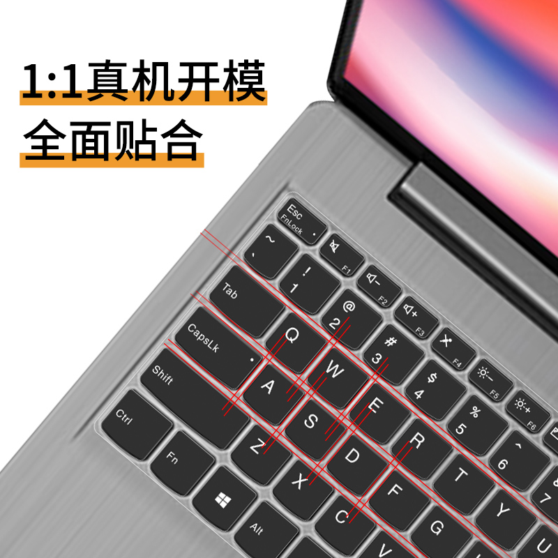 联想Ideapad笔记本电脑键盘保护膜Ideapad14s按键ideapad15 ALC全覆盖14s IIL防水15s防尘罩14 15.6英寸透明 - 图0