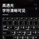 Alienware keyboard film protective film