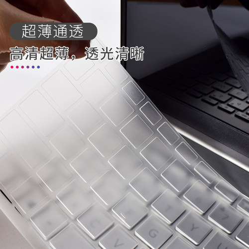 适用惠普HP星15 15.6英寸笔记本电脑键盘保护膜带指纹解锁星15青春版按键全覆盖15s防水贴防尘罩硅胶星15保护 - 图2